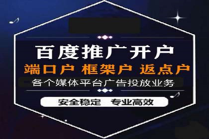 案例分享：SEM百度竞价助力企业业绩增长