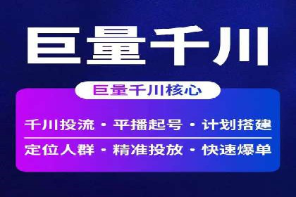 某餐饮企业通过百度竞价排名服务实现业绩翻倍